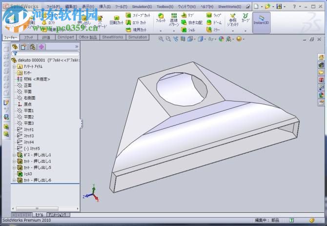 sheetworks v14下載 特別版