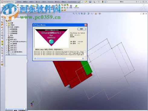 sheetworks v14下載 特別版