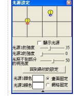 六角大王 5.5下載 中文版