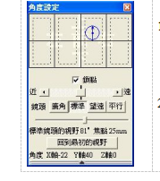 六角大王 5.5下載 中文版