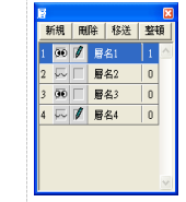 六角大王 5.5下載 中文版