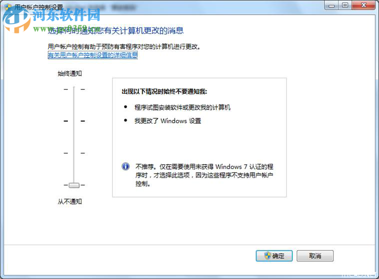 天河機(jī)械cad 1.2.2 官方最新版