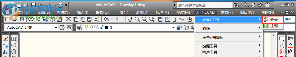 天河機(jī)械cad 1.2.2 官方最新版