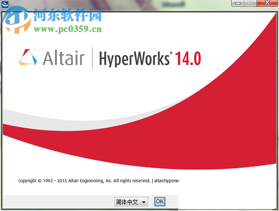 hyperworks15.0 (附安裝教程) 免費(fèi)版 32/64位