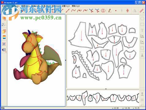 圖易三維造型軟件下載 1.0 官方版