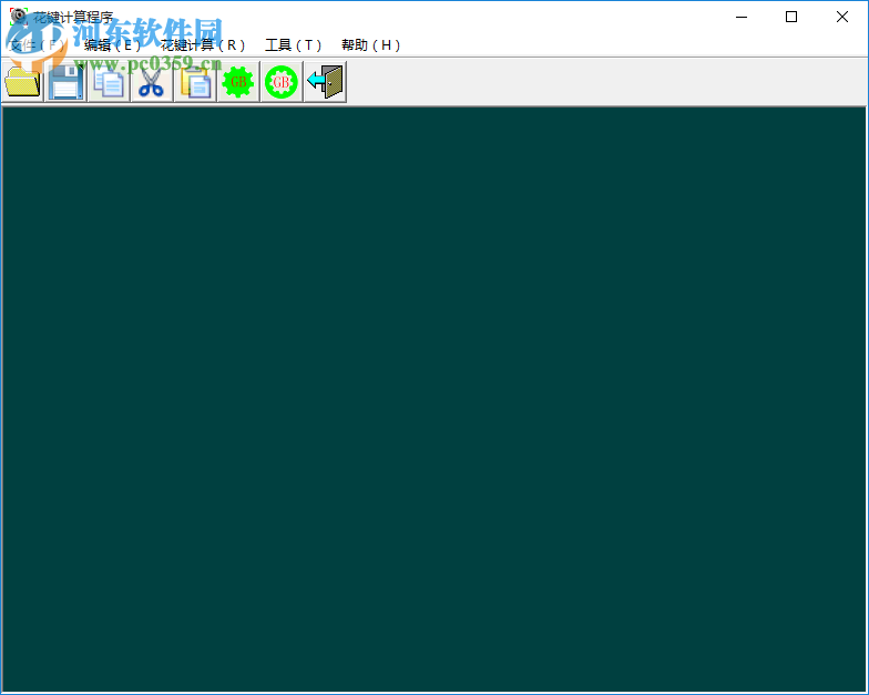花鍵參數(shù)計算程序 1.0 中文綠色版