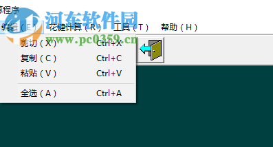 花鍵參數(shù)計算程序 1.0 中文綠色版