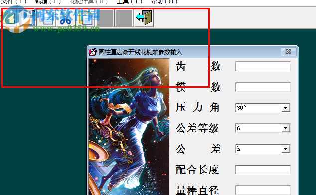 花鍵參數(shù)計算程序 1.0 中文綠色版