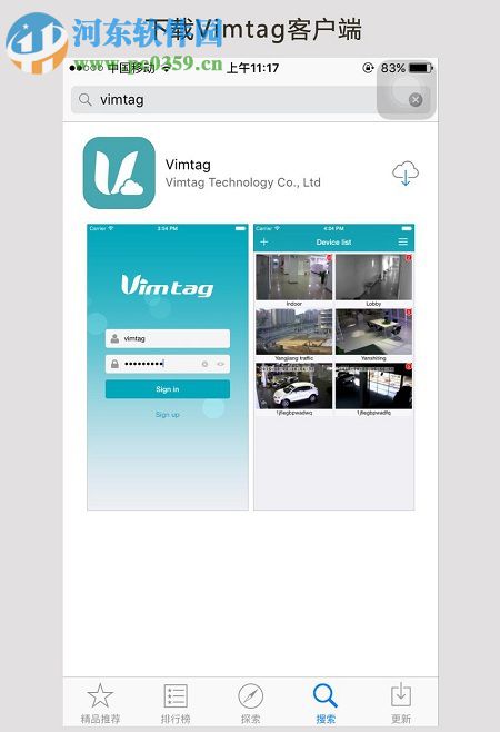 vimtag電腦版下載 4.4.1 官網(wǎng)最新版