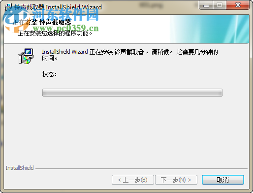 mp3截取器軟件下載 2.4.3 官方版