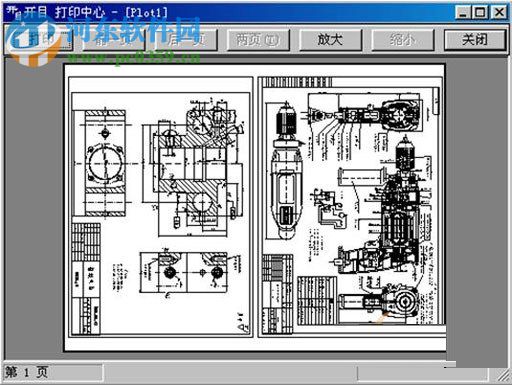 開目CAD2005下載 中文免費版