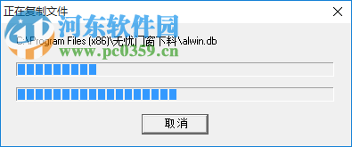 無憂門窗下料軟件 4.2 官方版