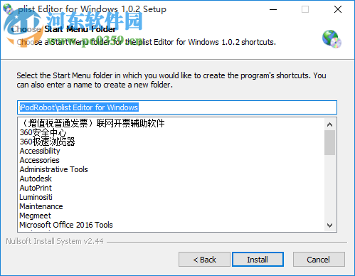 plist編輯器 for windows 1.0.2 綠色免費(fèi)版