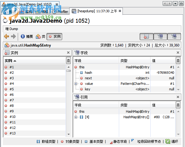 VisualVM(java調(diào)優(yōu)工具) 1.3.9 官方中文版