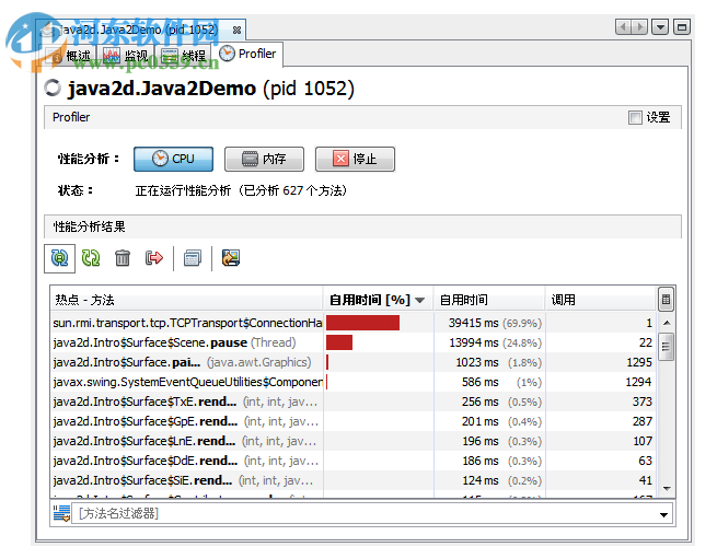 VisualVM(java調(diào)優(yōu)工具) 1.3.9 官方中文版