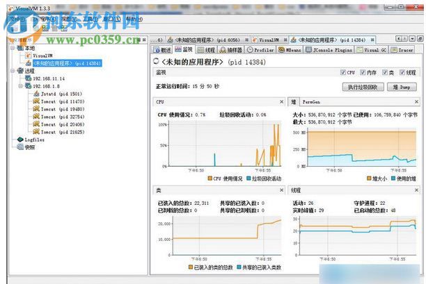 VisualVM(java調(diào)優(yōu)工具) 1.3.9 官方中文版