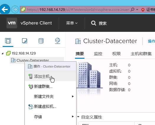 VMware Vsphere 6.5下載 免費版