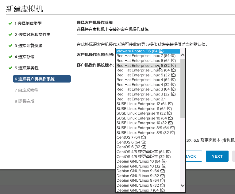 VMware Vsphere 6.5下載 免費版