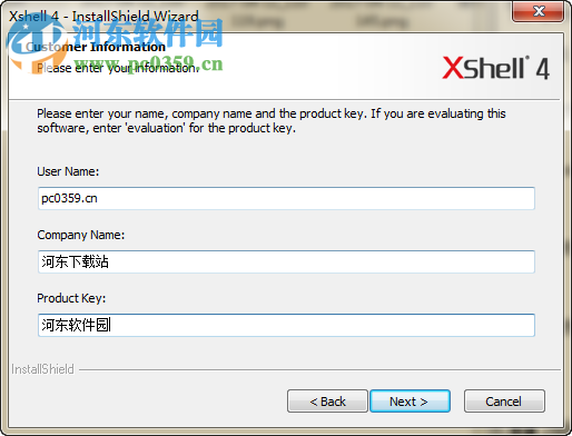 xshell4 中文版下載