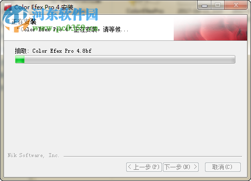 Color Efex Pro(調(diào)色濾鏡) 4.0 中文破解版