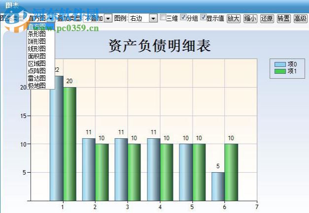 中國鐵建久其報表大廳(離線版) 2.1 官方最新版