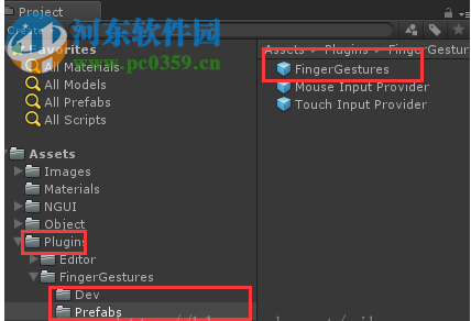 unity fingergestures(手勢(shì)識(shí)別插件) 3.1 最新版