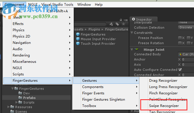 unity fingergestures(手勢(shì)識(shí)別插件) 3.1 最新版