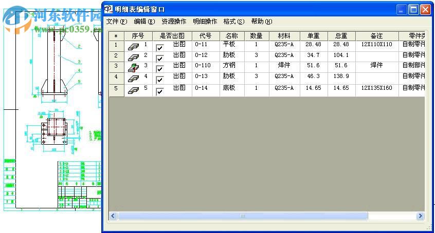 PCCAD2010 32/64位下載 免費(fèi)版