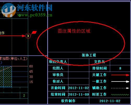 筑業(yè)施工組織設計軟件(標書制作系統(tǒng)) 2013 官方版