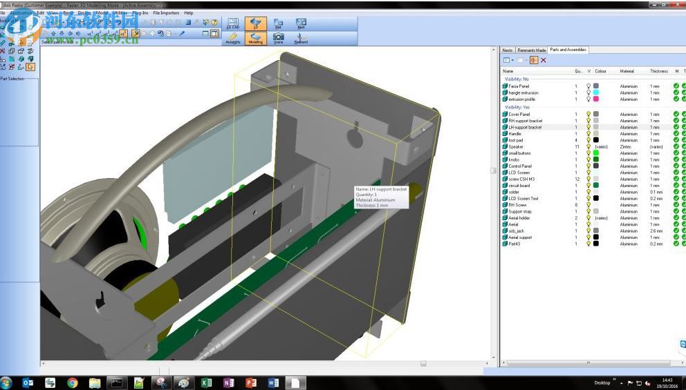 Radan 2012 R1下載 7.4.15.814 完全版