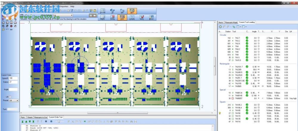 Radan 2012 R1下載 7.4.15.814 完全版