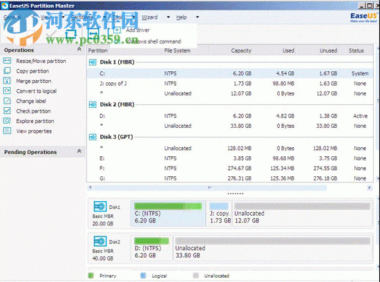 easeus partition master中文版下載 9.1.0 免費版