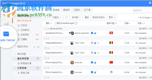 tradeManager2018(阿里旺旺國(guó)際版) 8.14.22E 官方版