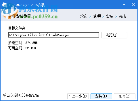 tradeManager2018(阿里旺旺國(guó)際版) 8.14.22E 官方版