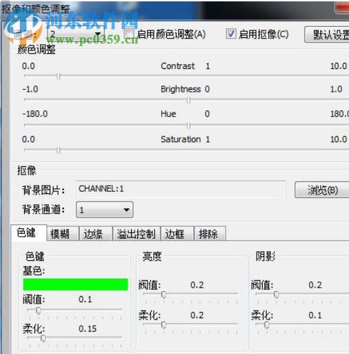 VJDirector2(納加軟件切換臺字幕機系統(tǒng)) 2.7 官方版