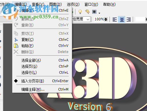 3D文字動畫制作工具(Xara 3D) 6.0 漢化版