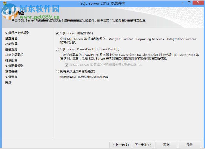 MssqlServer 2008(SQL2008) 官方簡體中文免費版