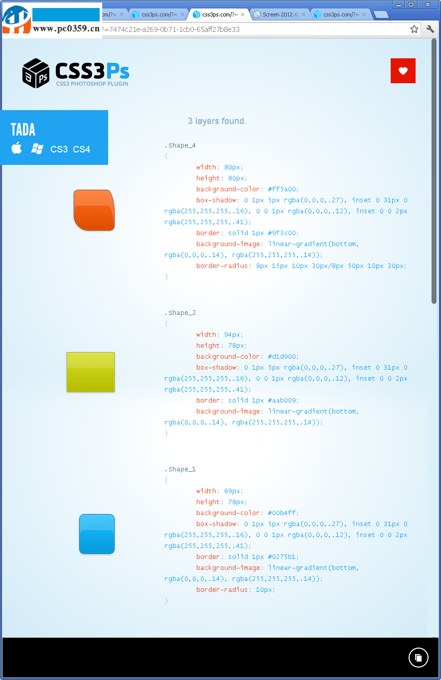 SS3Ps For Photoshop插件(圖層轉(zhuǎn)換)