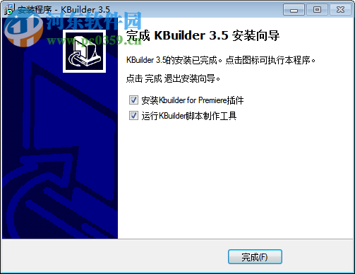 KBuilder Tools漢化版下載