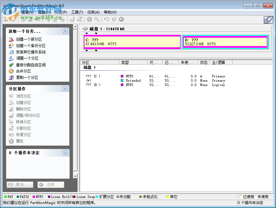 partitionmagic 8.0中文版下載 綠色版