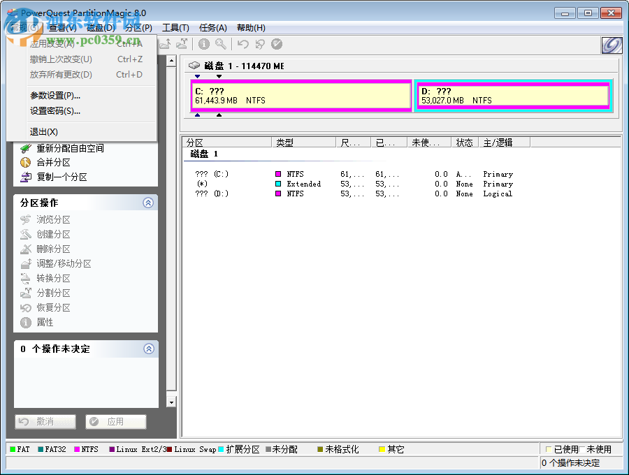 partitionmagic 8.0中文版下載 綠色版