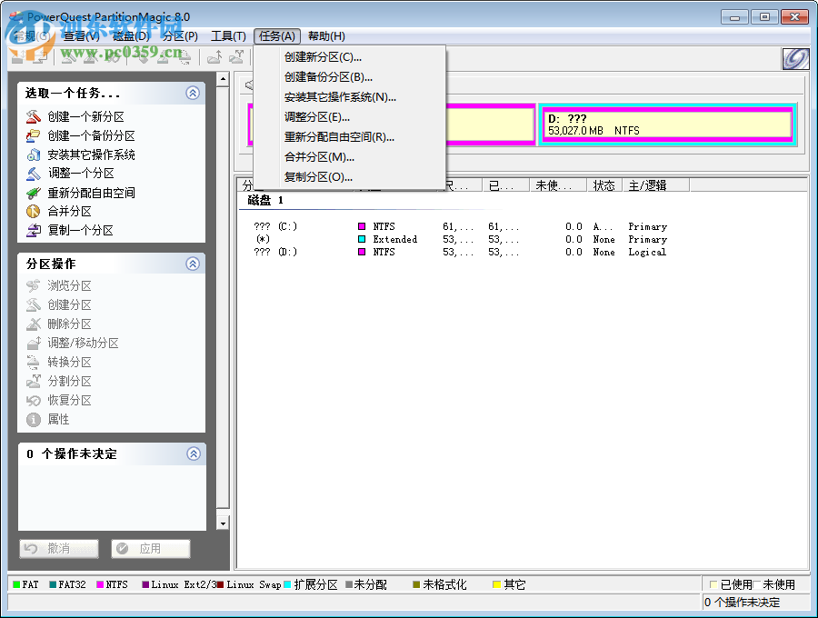 partitionmagic 8.0中文版下載 綠色版