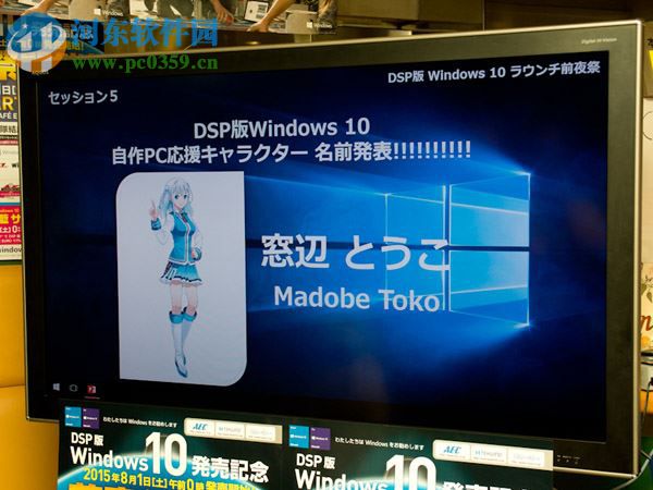 Win10 DSP版 官方正式版