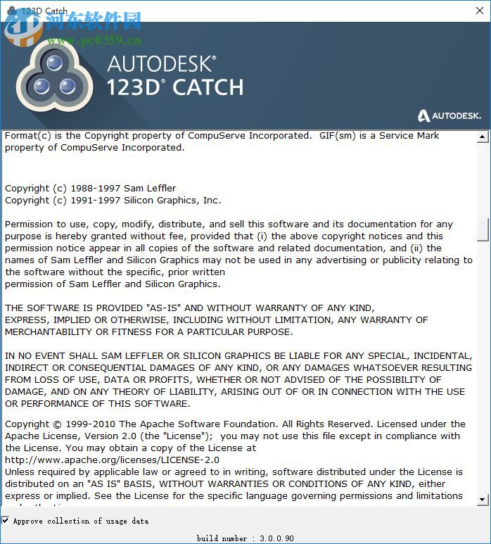 autodesk 123d catch 2012 Beta官方版