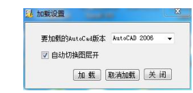 豪典CAD幕墻工具包(cad插件) 2.0 官方版