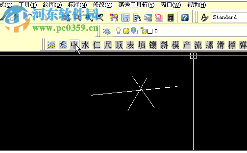 燕秀工具箱(cad輔助軟件) 2.81 五周年紀念版