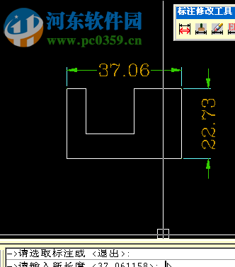 燕秀工具箱(cad輔助軟件) 2.81 五周年紀念版