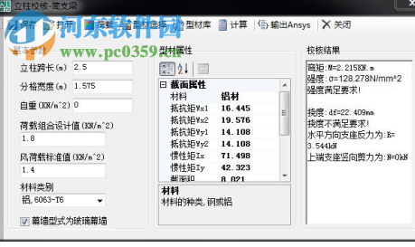 沙漠駱駝工具箱(cad插件) 2.2 免費(fèi)版