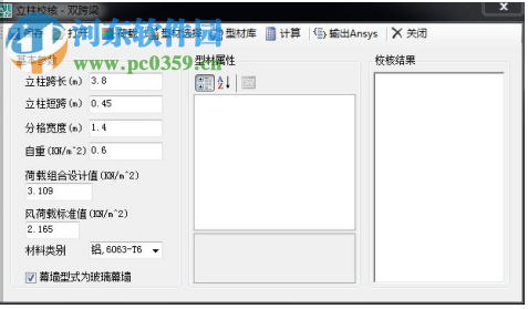 沙漠駱駝工具箱(cad插件) 2.2 免費(fèi)版