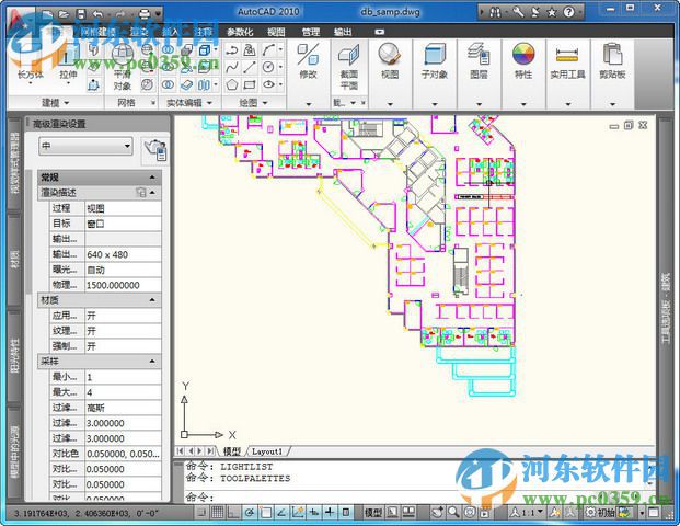 autocad2010 64位免費中文版 漢化版